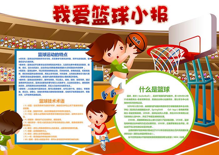 哪里能找到一对一的篮球训练指导_2